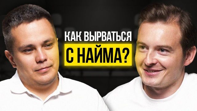 Видеоотзыв ученика: Хайдар Муртазин