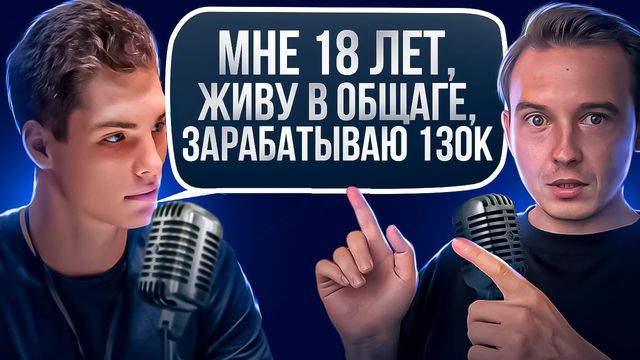 Видеоотзыв ученика: Иван Покатилов