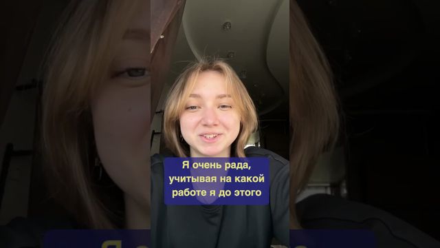 Видеоотзыв ученика: Татьяна
