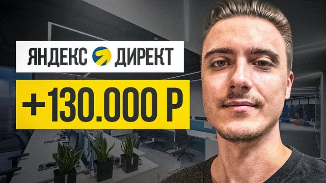 Видеоотзыв ученика: Иван Пристансков